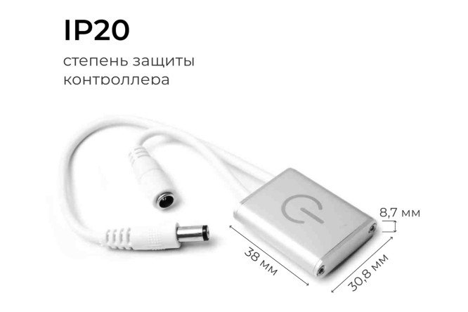 Выключатель сенсорный APEYRON 04-05