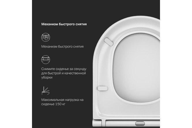 Крышка-сиденье для унитаза AM.PM Spirit V2.0 C707857WH 36.3х3.9х42 см