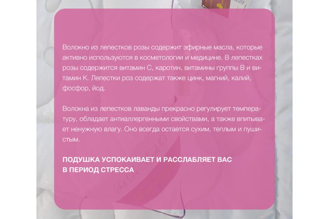 Подушка SOFI DE MARKO Rose 70х70 см, Хлопок