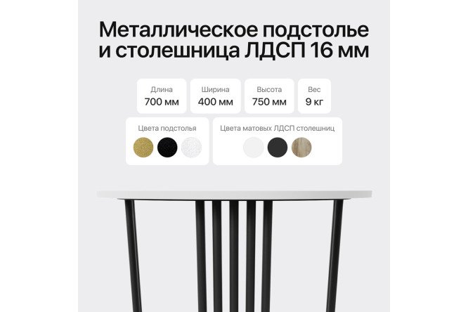 Консоль GENGLASS Violur 70 см