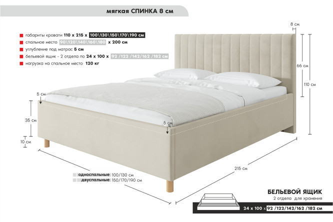 Каркас кровати Garda 90х200 см