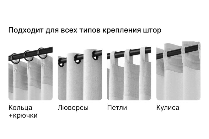 Карниз однорядный Тейде раздвижной металлический чёрный 120-210 см