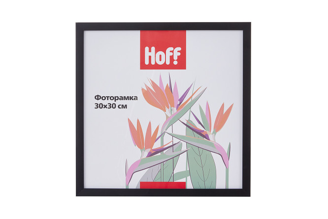 Изображение товара Фоторамка HOFF Hoff чёрный 30х30 см