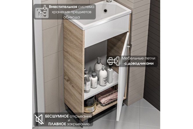 Тумба с раковиной 1Marka Lira 39 см, цвет дуб сонома, белый
