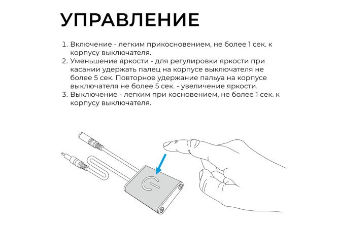 Выключатель сенсорный APEYRON 04-05