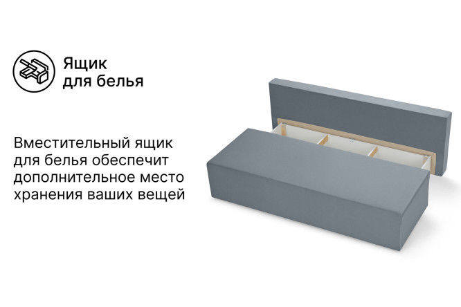 Диван-кровать Лиссабон