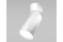 Светильник потолочный Ceiling & Wall Focus S 5.2x12.8x5.2 см, GU10