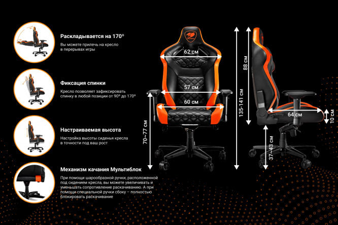 Кресло компьютерное игровое cougar armor titan black orange 3mattnxb 0001