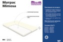 Матрас беспружинный Mimosa 60х120 см