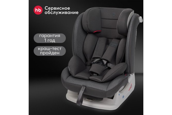 Автокресло HAPPY BABY Sandex