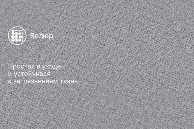Диван-кровать Веста