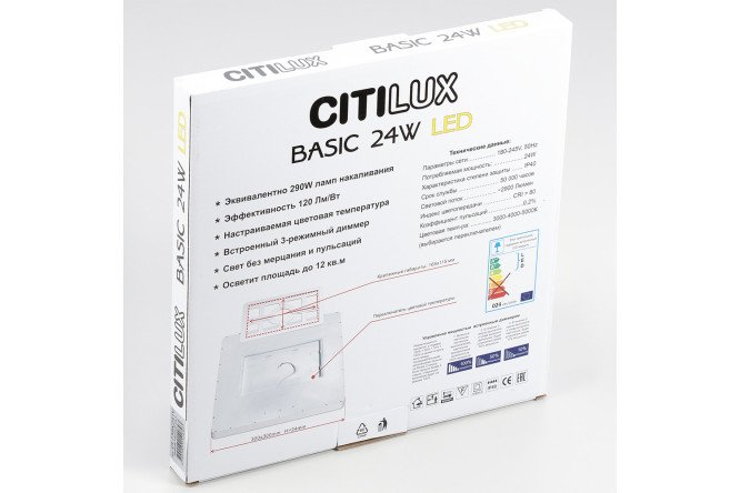 Фото 17 Светильник накладной LED CITILUX Бейсик Фото 17 Светильник накладной LED CITILUX Бейсик