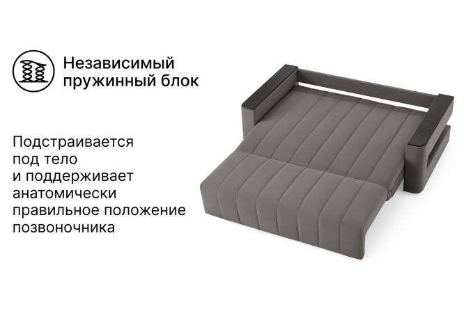 Диван-кровать DREAMART Канзас