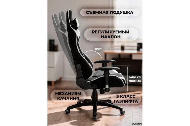 Кресло игровое DOBRIN Dallas