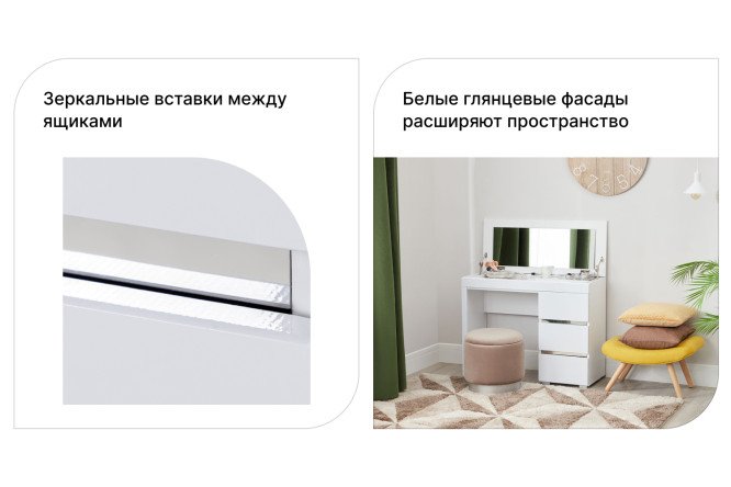 Туалетный стол Линда 98 см