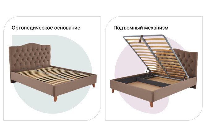Кровать с подъёмным механизмом SCANDICA Ingrid цвет капучино 200х200 см