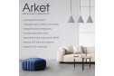 Светильник подвесной Arket 6 кв.м., 19х31.5х65 см, E27