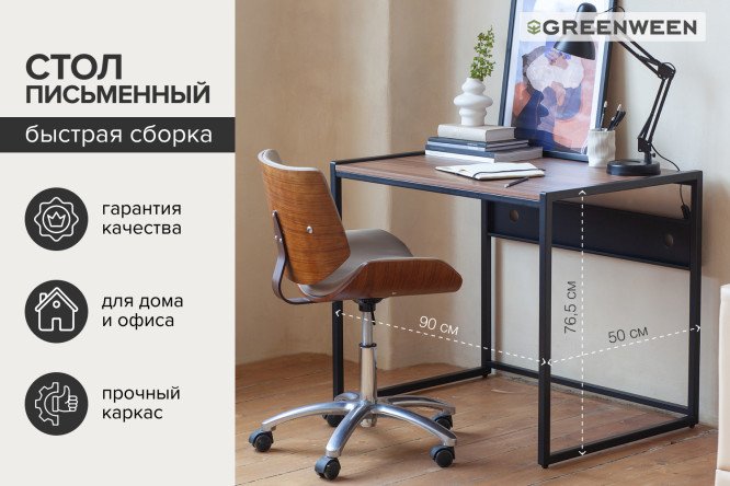 Письменный стол Agora