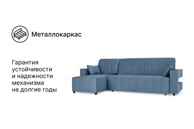 Угловой диван-кровать DREAMART Канзас