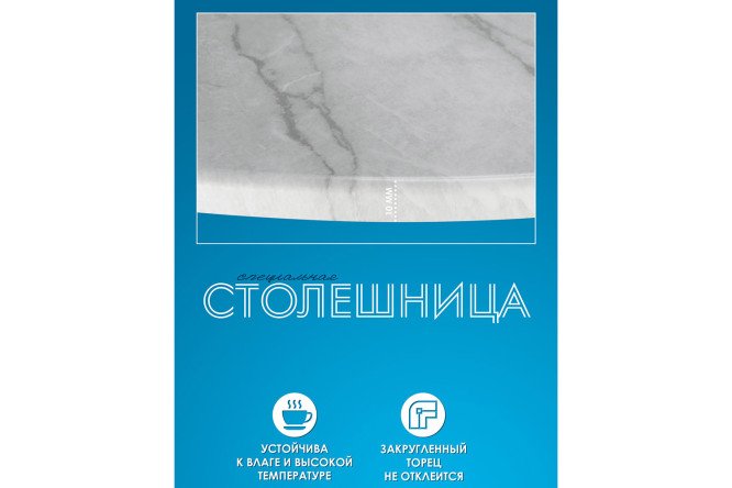 Журнальный столик Лофт