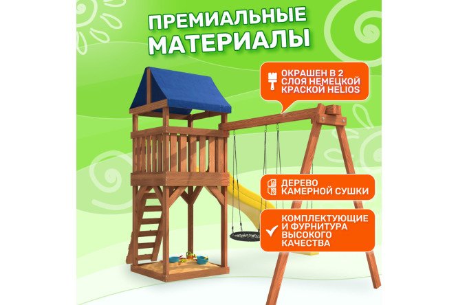 Детская площадка Igrowoods Сlassic ДКП-6