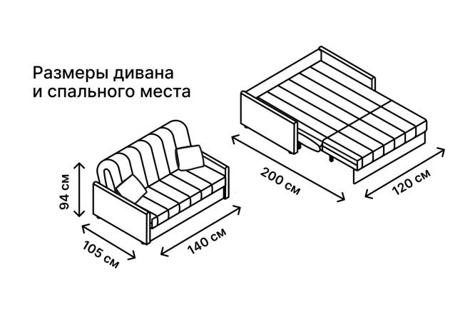 Диван-кровать DREAMART Палермо