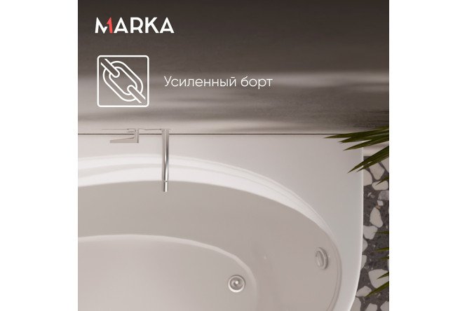 Ванна пристенная Marka One Джулианна (Julianna) L, левый, белый 170x100 см