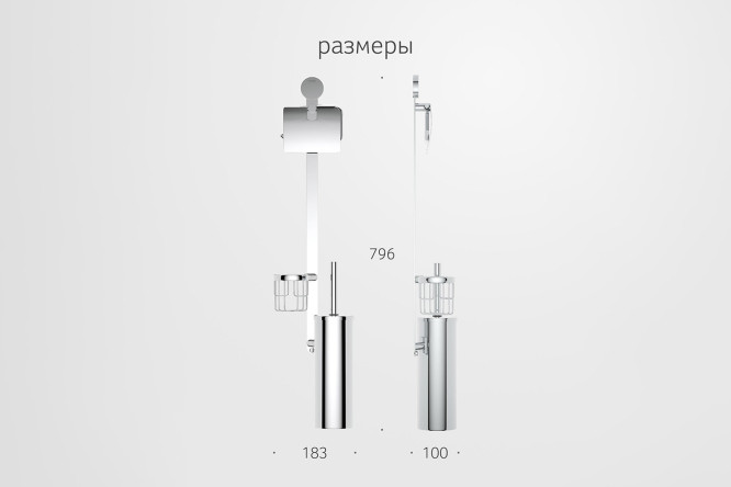 Штанга для туалета с 3 аксессуарами Harmonie HAR 055