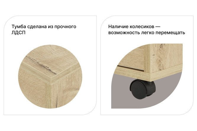 Тумба подкатная Alexys №4 63х66х48 см