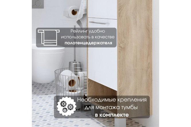 Тумба с раковиной 1Marka Lira 39 см, цвет дуб сонома, белый