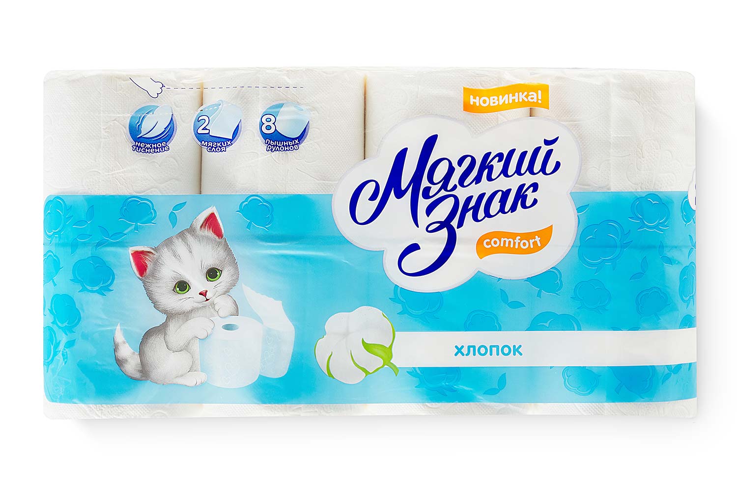 Hoff Туалетная бумага Comfort