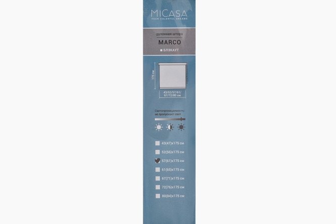 Фото 9 Рулонная штора MICASA Marco 43х175 см, цвет белый
