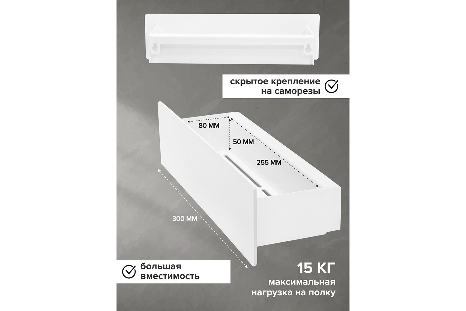 Полка для ванной комнаты Сasa 30x8x10 см