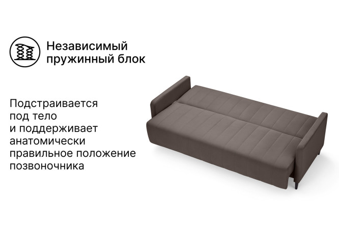 Диван-кровать SCANDICA Матиас