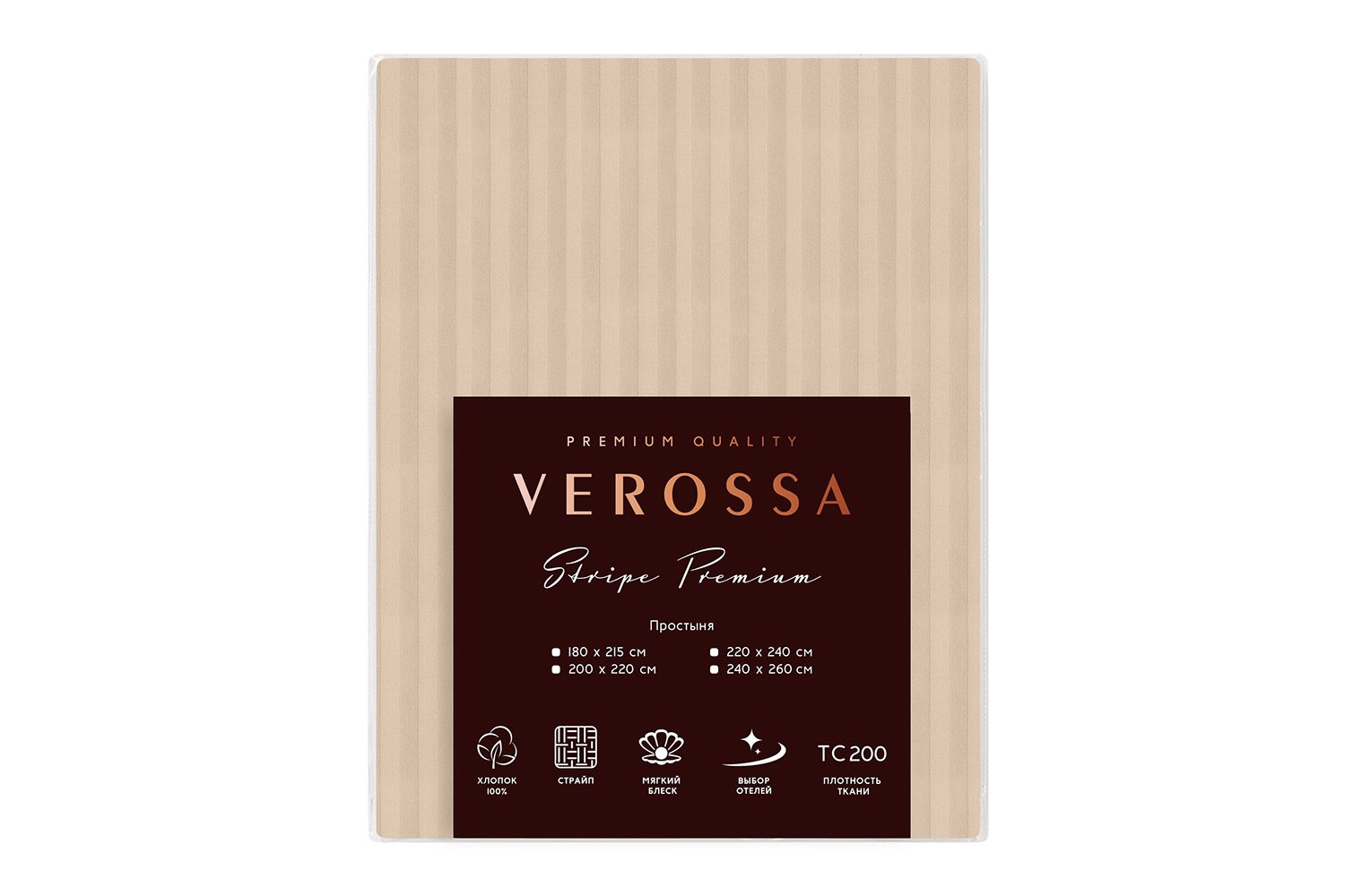 Простыня Verossa Stripe Premium Bronze