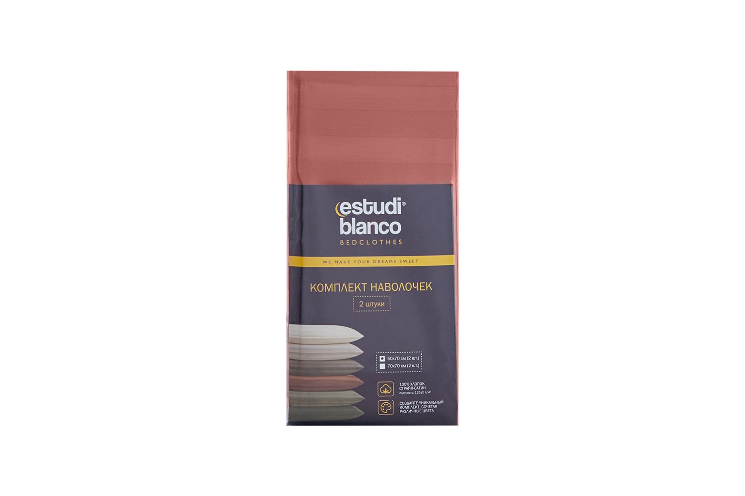 Комплект наволочек ESTUDI BLANCO 725/0031668