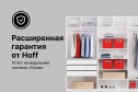 Комплект вставок Оскар Ультра для раздвижных дверей 98,3х230х0,3 см
