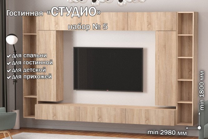 Полка открытие вверх Студио ПГ-07 81 см