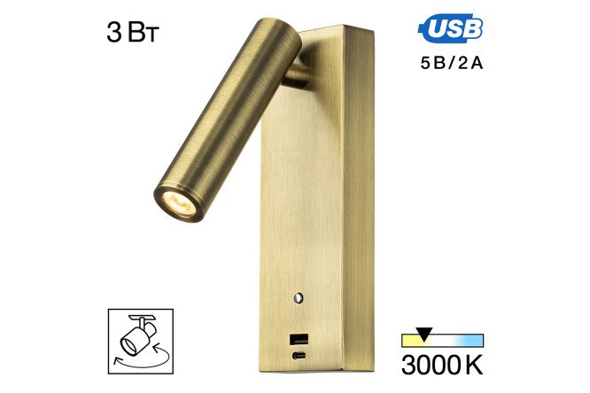Светильник настенный CITILUX Декарт CL704433 с выключателем 1 кв.м, LED