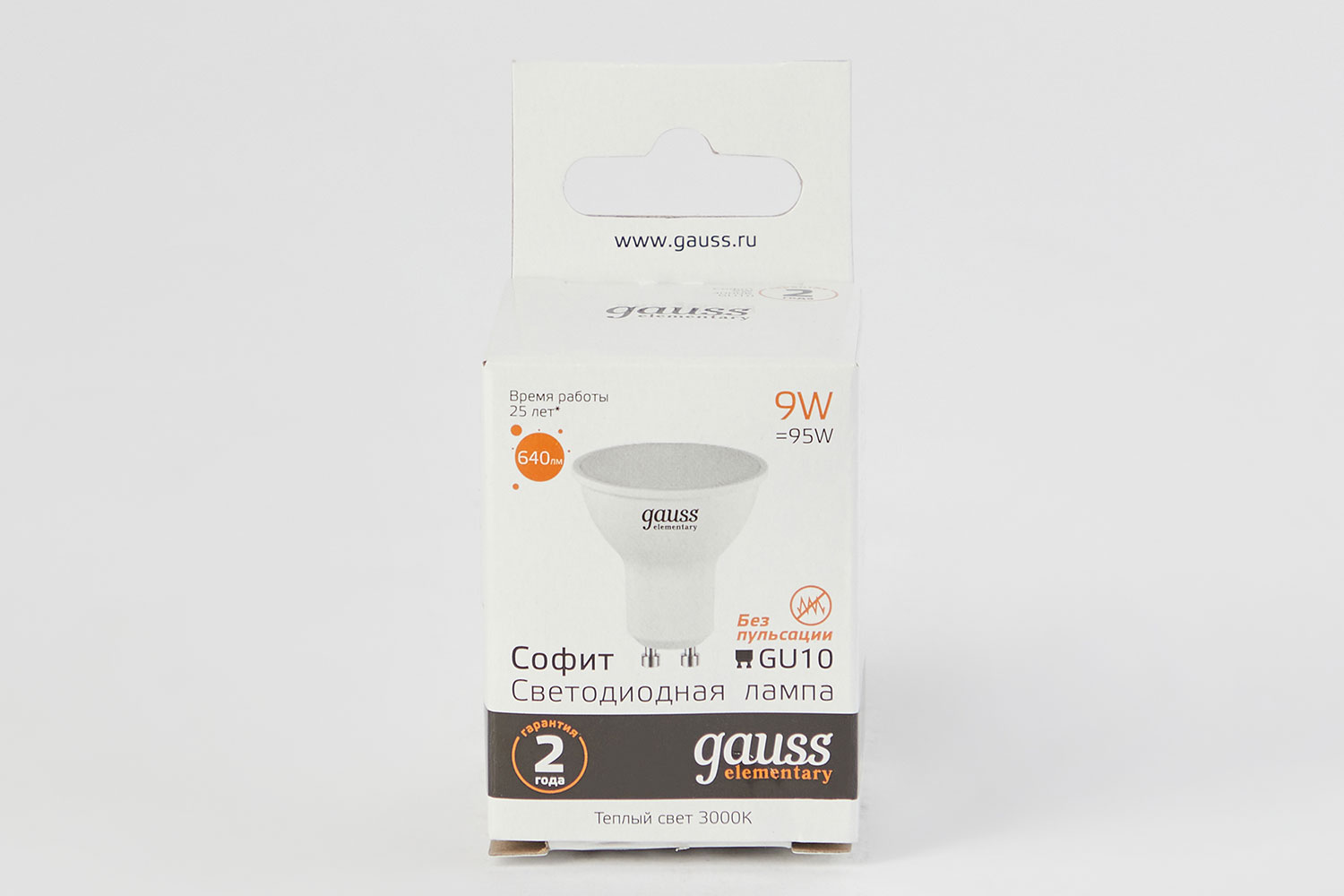 Лампа светодиодная Gauss Elementary MR16 640lm 3000К GU10, 9W, Софит, Тёплый