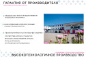 Кушетка Валетта с правым углом