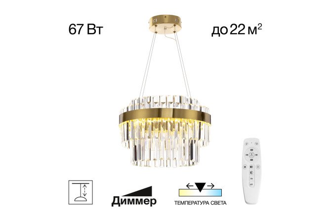 Изображение товара Люстра CITILUX Sheldon LED для дома, 22 кв.м, 40 см