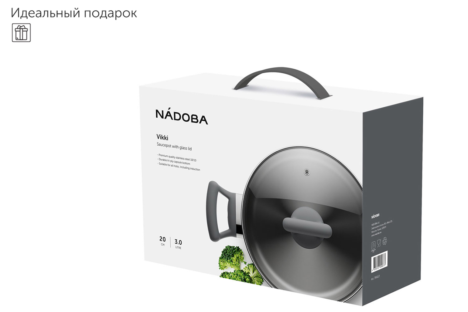 Кастрюля с крышкой NADOBA Vikki 3 л