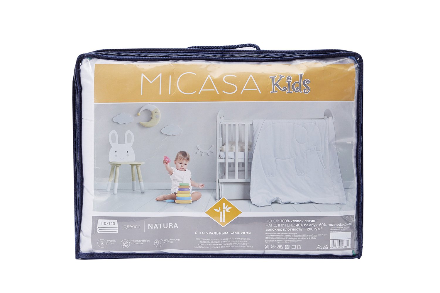 фото Одеяло kids natura micasa