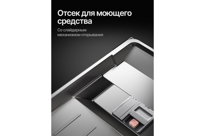 Фото 10 Посудомоечная машина KUPPERSBERG High-Tech GIM 6092, нержавеющая сталь 59.8 см Фото 10 Посудомоечная машина KUPPERSBERG High-Tech GIM 6092, нержавеющая сталь 59.8 см