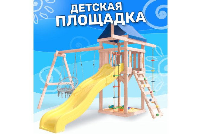 Детская площадка Igrowoods ДНП-2
