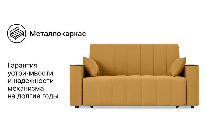 Диван-кровать DREAMART Канзас