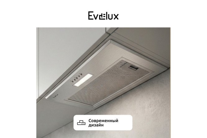 Вытяжка EVELUX Amanda 60 цвет белый, 52.5 см