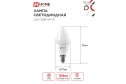 Лампа светодиодная IN HOME Vision care LED-СВЕЧА-VC E14, 11W, Свеча, 3000 К, Тёплый