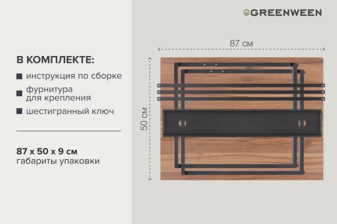 Письменный стол Agora